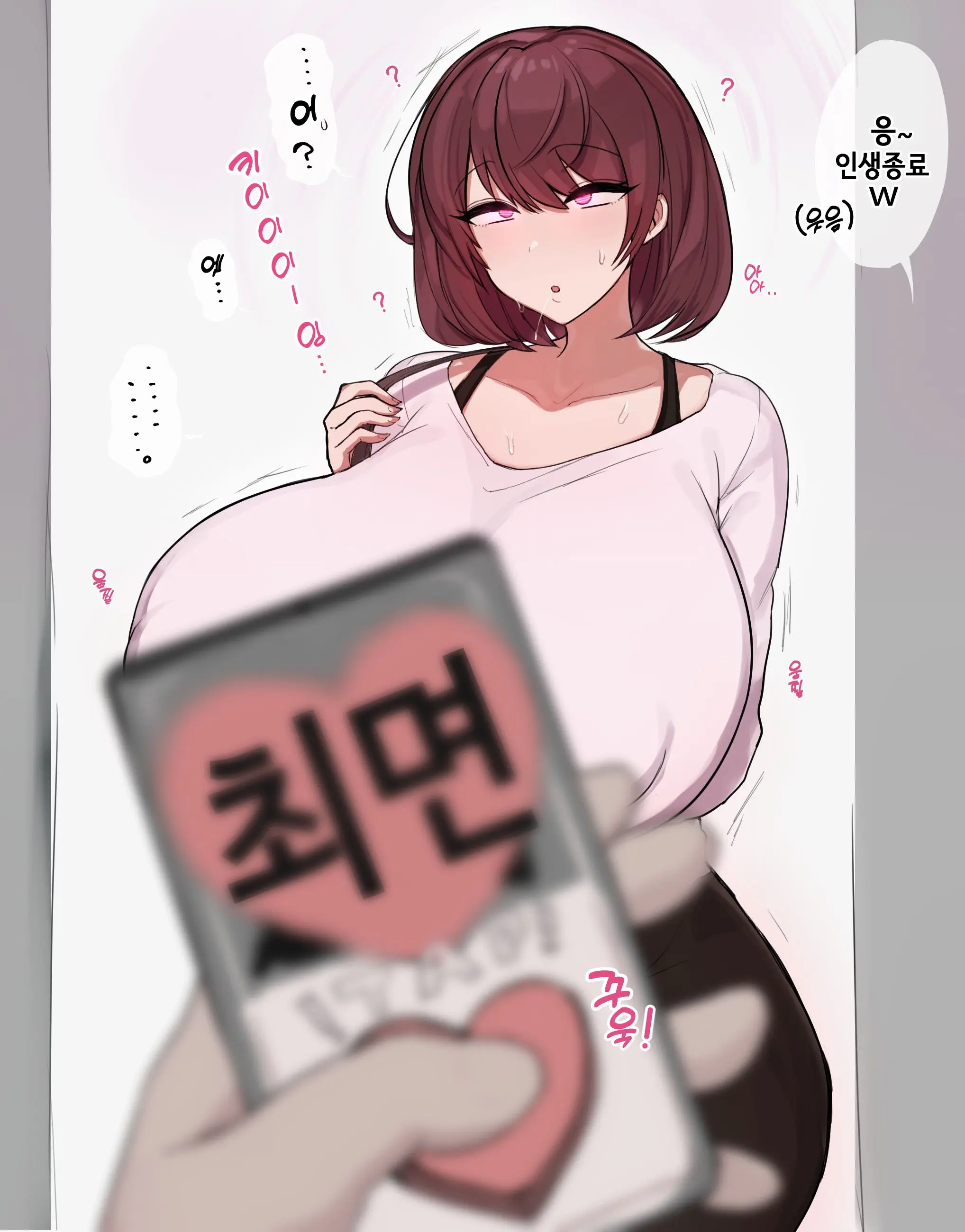 Saimin De Kimo Ossan Ni Haramasarechau Onee-San | 최면 극혐아저씨 에게 NTR당하다♥